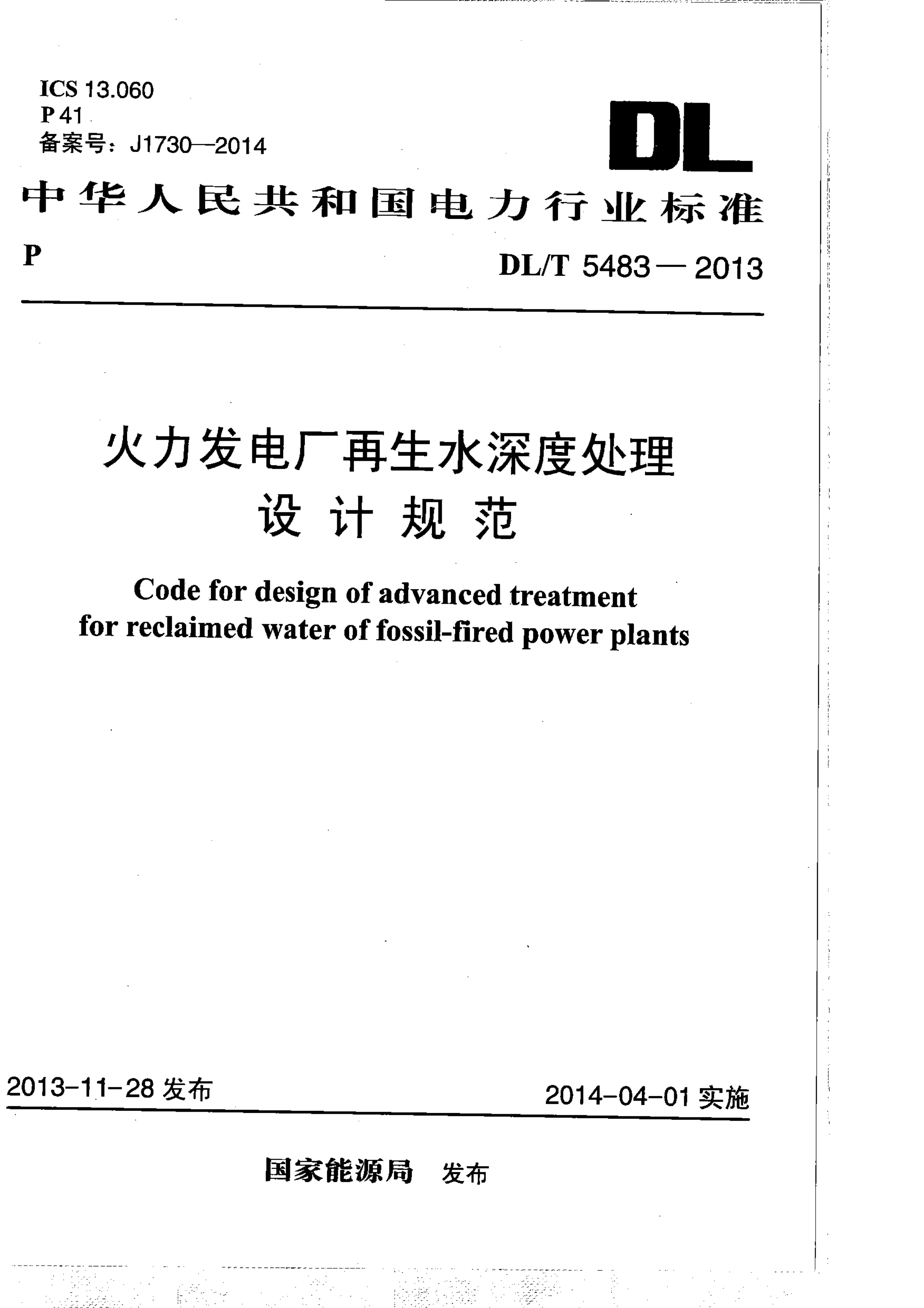 资源详情图